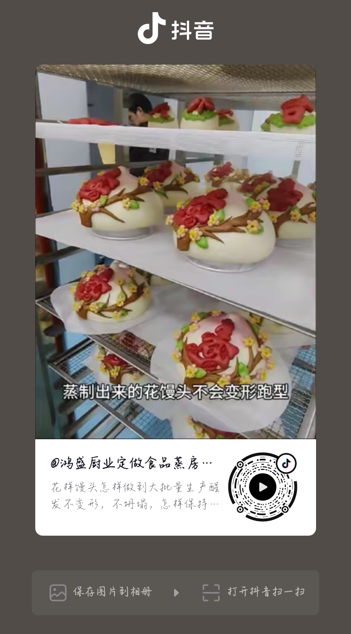 【清溪深不测】大型面食醒发房设计生产，面食醒房介绍，恒温恒湿醒房安装，甘肃甘南夏河县