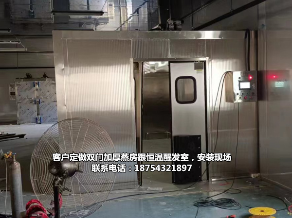 【优势，起色】食品大型醒发房生产，智能恒温醒发房介绍，醒发问题解决，山西运城河津市