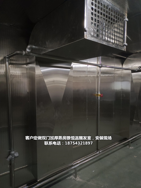 【拓展,创新】馒头恒温醒发房定制，全自动智能发酵房安装直销，湖北黄石黄石港客户定制面食醒发房