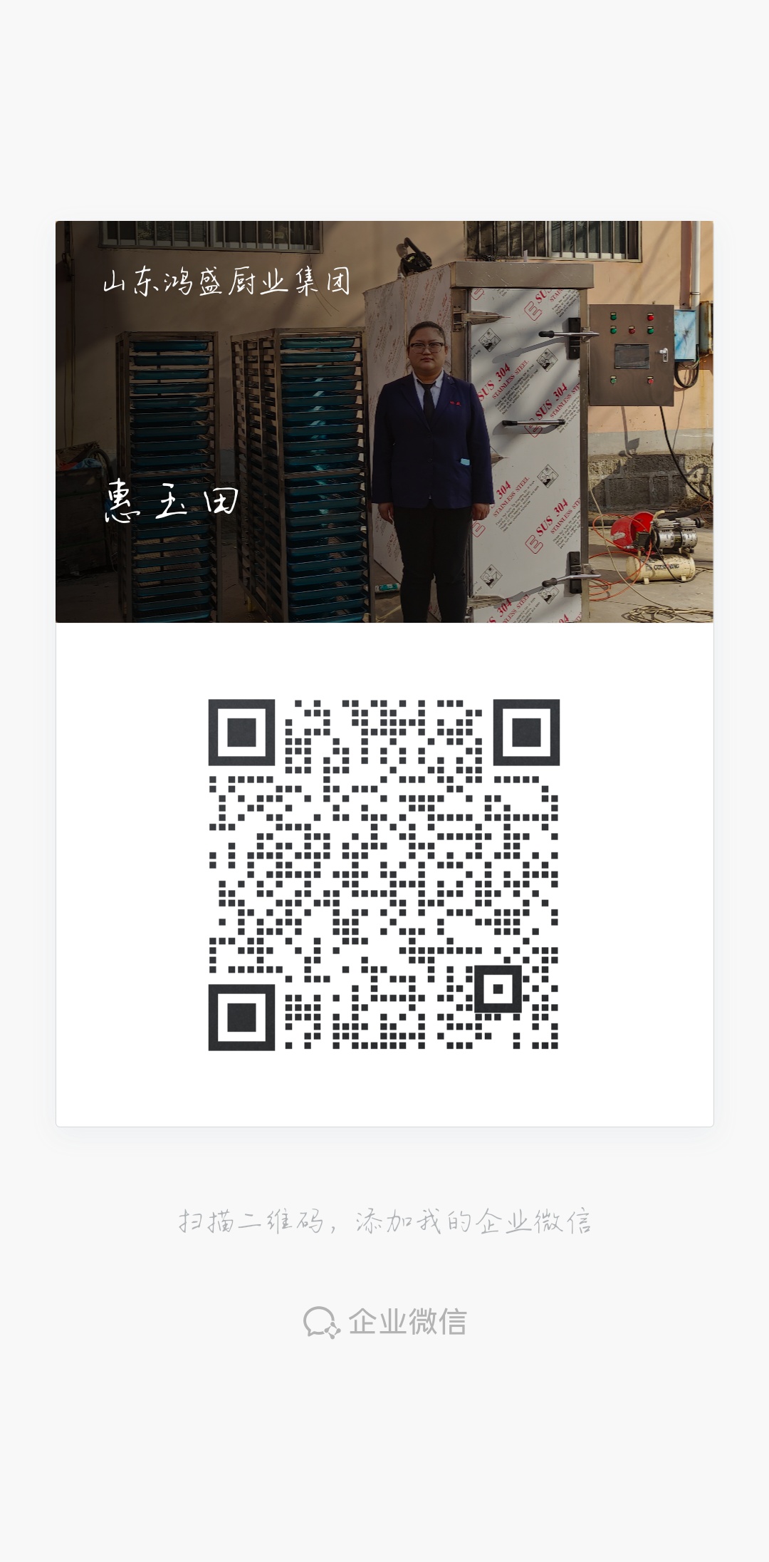 1772240283146173.jpg